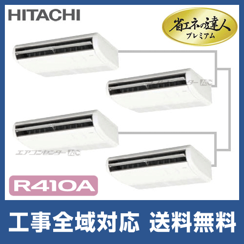 業務用エアコン　室内機　室外機 SXシリーズ タフネス | 壁掛形エアコン | ダイキン工業株式会社