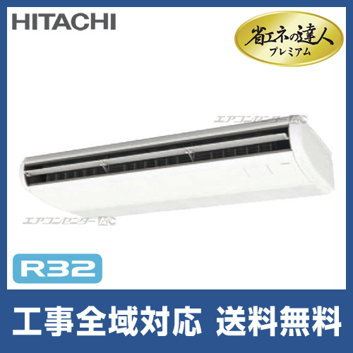 【新品・未開封】 日立エアコン液晶パネル集中リモコン(PSC-A32MN2) Amazon.co.jp: 掘削機 AC コントローラ パネル、4426048 空調