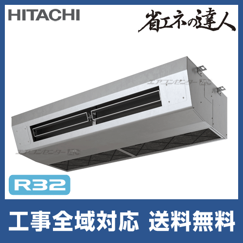[保証あり] 日立 エアコンリモコン RPC－45A3 保証あり] 日立 エアコンリモコン RPC－45A3 - メルカリ