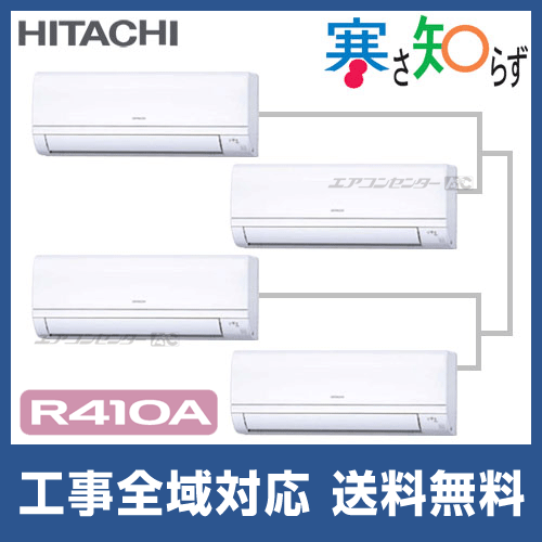 日立パッケージ形エアコン標準パネル（センサー付き）　P-AP160NAE3 日立 【在庫あり】日立 P-AP160NA3 空調部材 パッケージエアコン