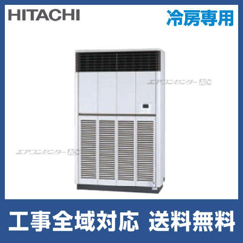 日立　RPK-AP80K2 エアコン本体 楽天市場】日立グローバルライフソリューションズ HITACHI RPK