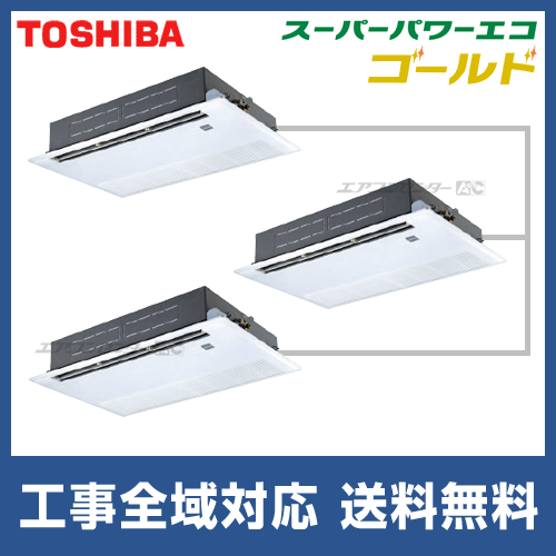 RSSC22433XU 日本キヤリア (旧:東芝) 業務用エアコン スーパー