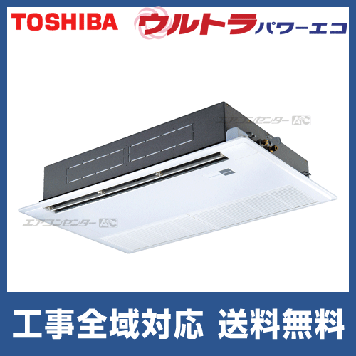 RSXA04033JMU 日本キヤリア (旧:東芝) 業務用エアコン ウルトラ