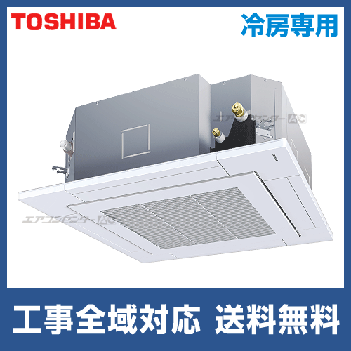 RURA11233XU 日本キヤリア (旧:東芝) 業務用エアコン 冷房専用
