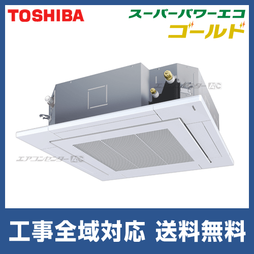 RUSA05033M 日本キヤリア (旧:東芝) 業務用エアコン スーパー