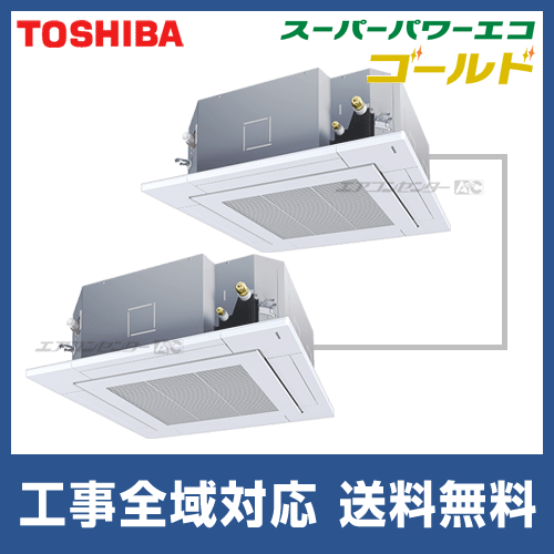 RUSB08033X 日本キヤリア (旧:東芝) 業務用エアコン スーパー