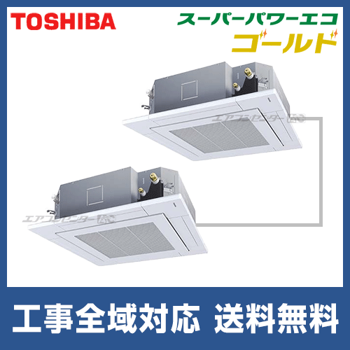 RUSB14034XU 日本キヤリア (旧:東芝) 業務用エアコン スーパー