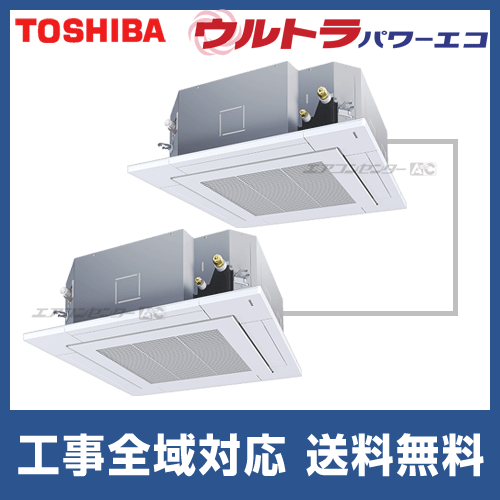 RUXB11233XU 日本キヤリア (旧:東芝) 業務用エアコン ウルトラ