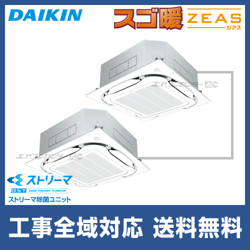 専用　DAIKIN 室外機 ダイキン 純正 エアコン 室外機 ファンモーター ファン電動機