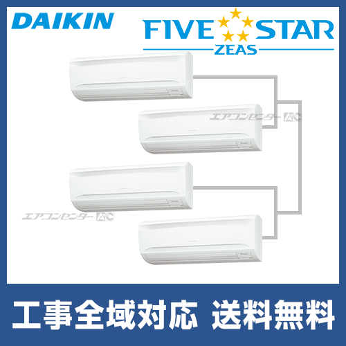 π○ダイキン 【SSRUC280CW】[分岐管セット] 天井埋込カセット形 UV