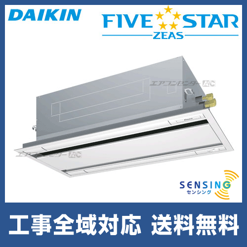 市民さん専用　4/30取り置き SSRG63CNT ダイキン 業務用エアコン FIVE STAR ZEAS 天井