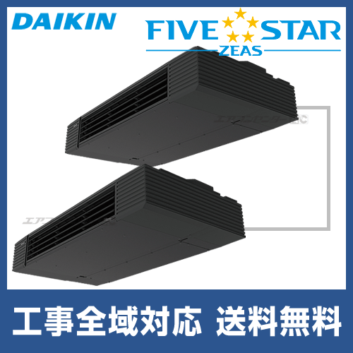 SSRHU112CD ダイキン 業務用エアコン FIVE STAR ZEAS 天井吊形