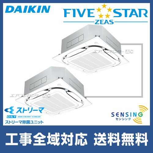 SSRJC112BJD ダイキン 業務用エアコン FIVE STAR ZEAS 天井