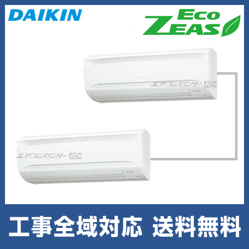 282 DAIKINダイキンKRC411A4 業務エアコンリモコン