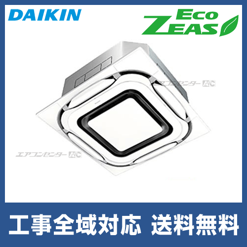 SZRC80BYV ダイキン エアコン 単相200V 業務用 天井カセット