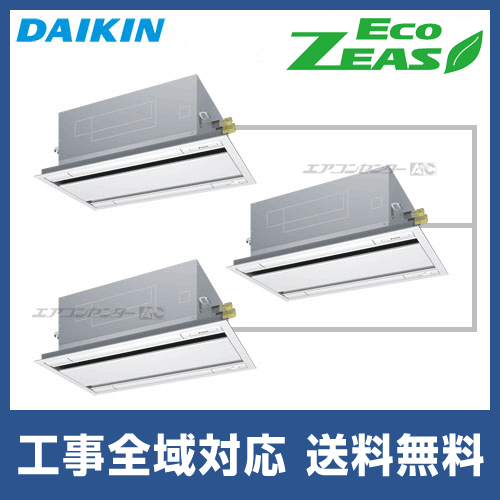 SZRB160BYM-F] EcoZEAS エコジアス ダイキン 業務用エアコン