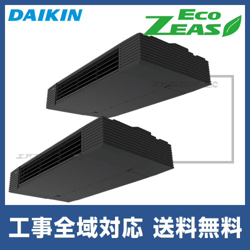 Szrhu140bfd ダイキン 業務用エアコン Ecozeas 天井吊形 スタイリッシュフロー 天井吊形 スタイリッシュフロー 5馬力 同時ツイン 標準型 三相0v ワイヤードリモコン のカタログについて 業務用エアコン専門店 エアコンセンターac Szrhu140bfd ダイキン 業務用エアコン Ecozeas 天井吊形 スタイリッシュフロー 天井吊形 スタイリッシュフロー 5馬力 同時ツイン 標準型 三相0v ワイヤードリモコン のカタログについて 業務用エアコン専門店 エアコンセンターac