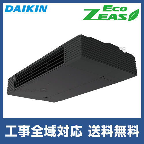 Szrhu80bft ダイキン 業務用エアコン Ecozeas 天井吊形 スタイリッシュフロー 天井吊形 スタイリッシュフロー 3馬力 シングル 標準型 三相0v ワイヤードリモコン のカタログについて 業務用エアコン専門店 エアコンセンターac Szrhu80bft ダイキン 業務用エアコン Ecozeas 天井吊形 スタイリッシュフロー 天井吊形 スタイリッシュフロー 3馬力 シングル 標準型 三相0v ワイヤードリモコン のカタログについて 業務用エアコン専門店 エアコンセンターac