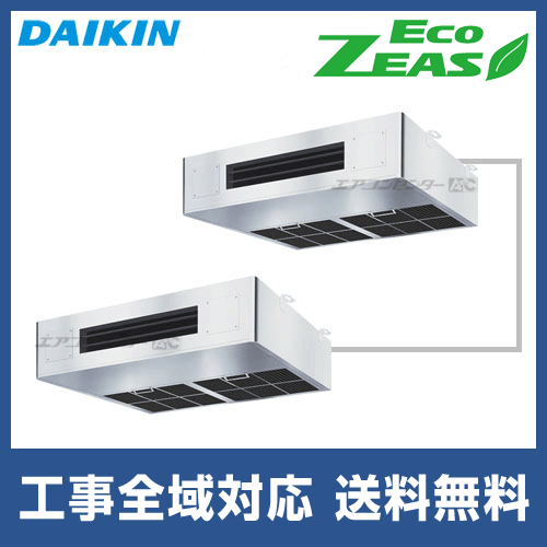SZRT160BJD ダイキン 業務用エアコン EcoZEAS 厨房用天井吊形 厨房用 ...