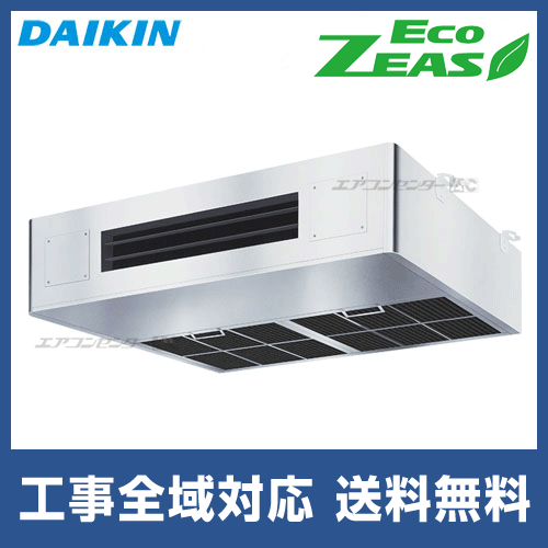 tk2011mai様 リクエスト 5点 まとめ商品 GKFS-80K 未来工業 エアコン設置用部材 電設資材 エアコン配管材