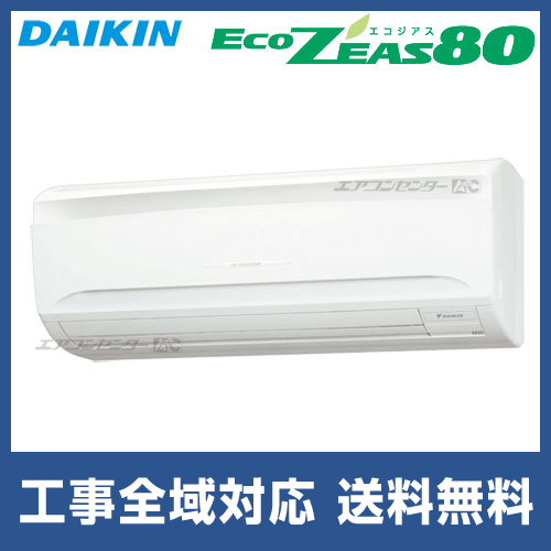 sp813三菱　業務用　エアコン14kw 5馬力　中古取り付け込み sp813三菱業務用エアコン14kw 5馬力中古取り付け込み