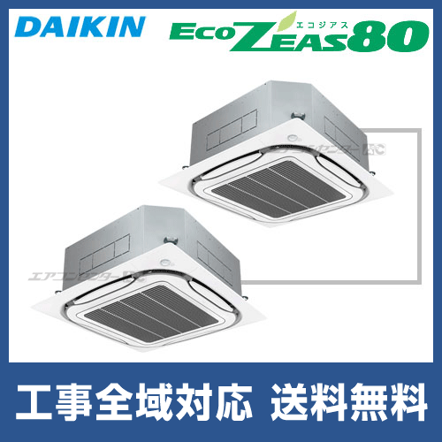 美容国家試験対応セット OSK お弁当箱 コンフォータブル 650ml 2段 （ 弁当箱 ランチ