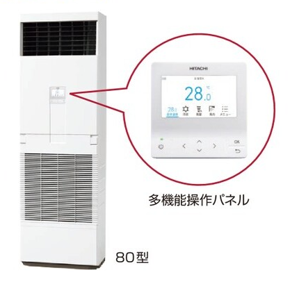 多機能操作パネル