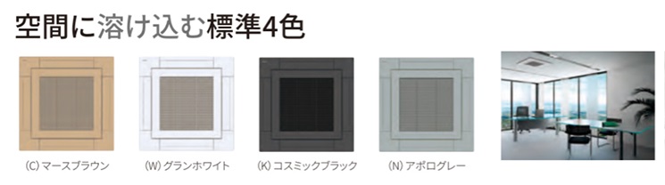 スマートカセット　標準4色+特注9色