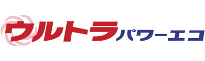 ウルトラパワーエコシリーズ