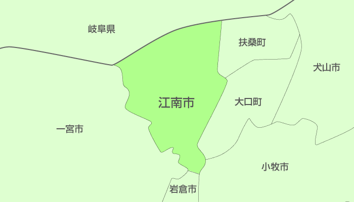 江南市及び周辺地域も対応いたします。