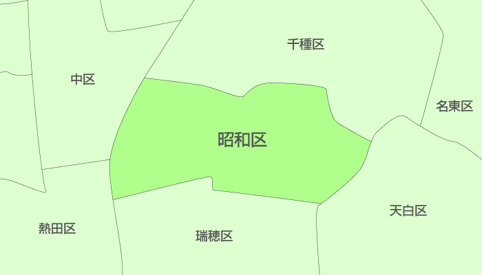 名古屋市昭和区及び周辺地域も対応いたします。