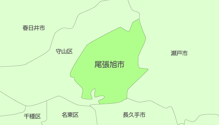尾張旭市及び周辺地域も対応いたします。