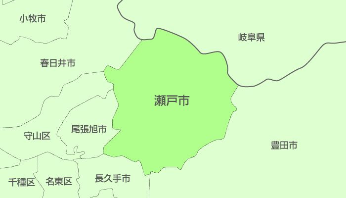 瀬戸市及び周辺地域も対応いたします。