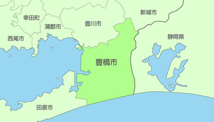 豊橋市及び周辺地域も対応いたします。
