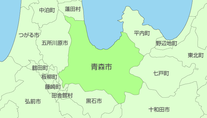 青森市及び周辺地域も対応いたします。