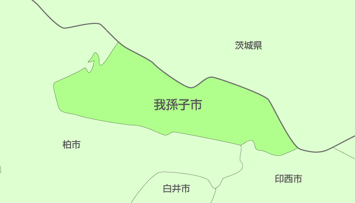 我孫子市及び周辺地域も対応いたします。