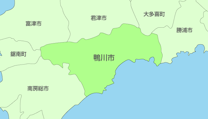 鴨川市及び周辺地域も対応いたします。