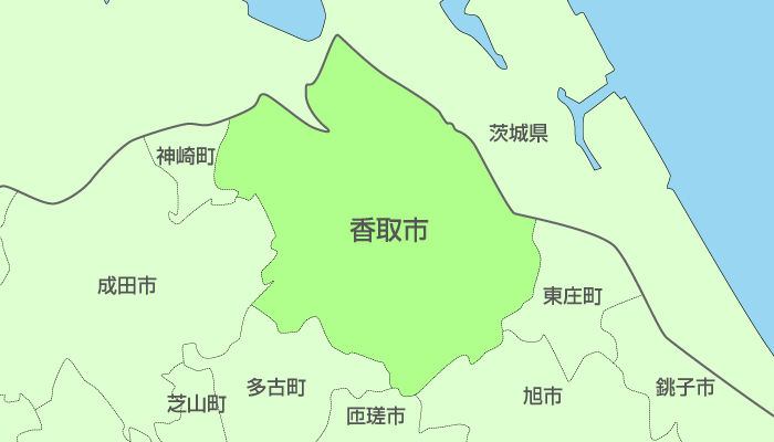 香取市及び周辺地域も対応いたします。