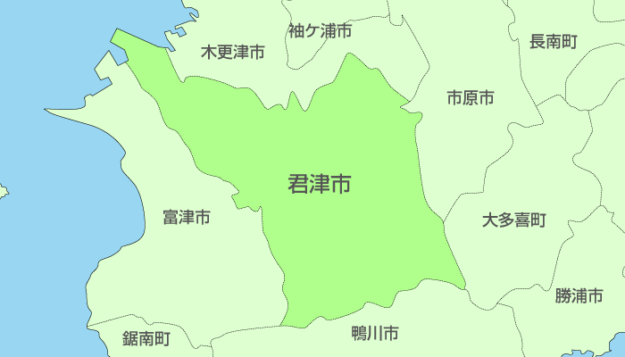君津市及び周辺地域も対応いたします。