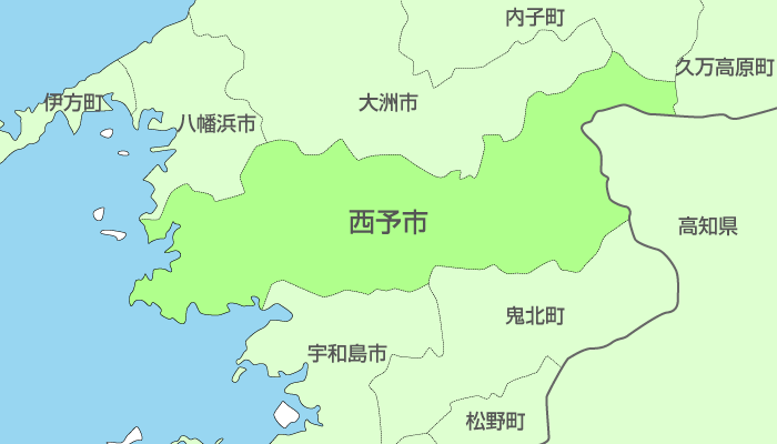 西予市及び周辺地域も対応いたします。