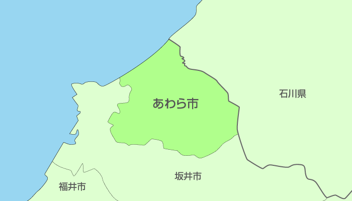 あわら市及び周辺地域も対応いたします。