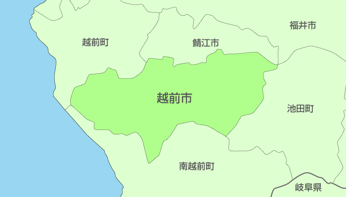 越前市及び周辺地域も対応いたします。
