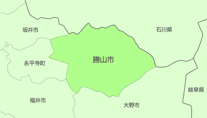 勝山市及び周辺地域も対応いたします。