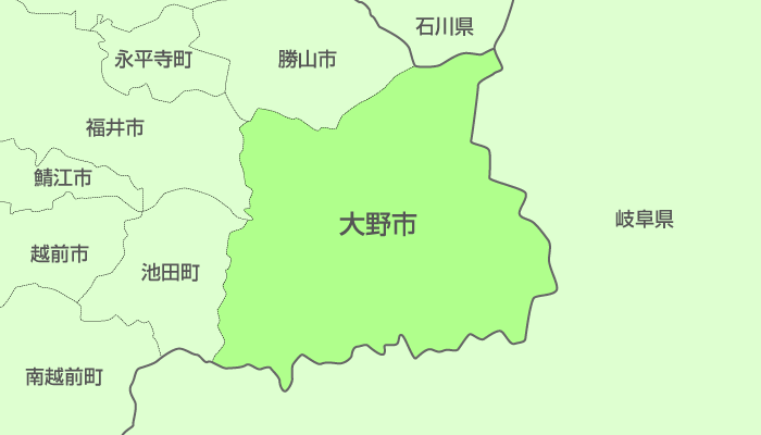 大野市及び周辺地域も対応いたします。