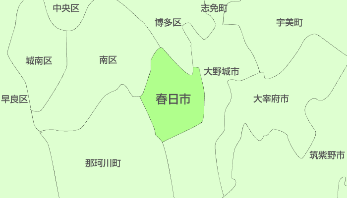 春日市及び周辺地域も対応いたします。