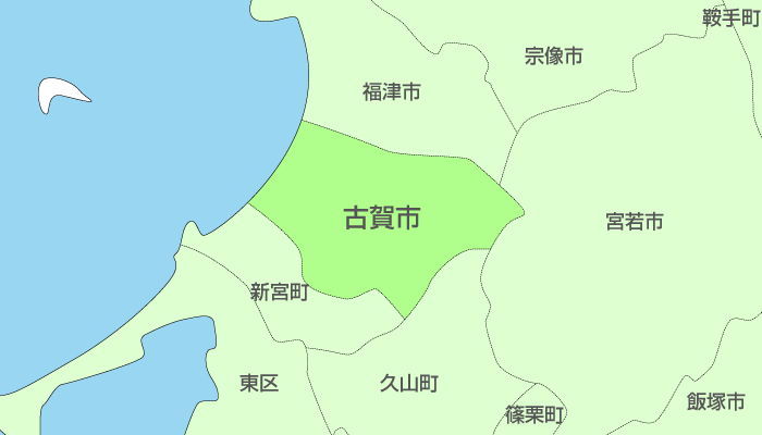 古賀市及び周辺地域も対応いたします。
