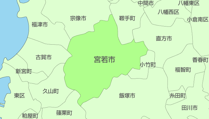 宮若市及び周辺地域も対応いたします。