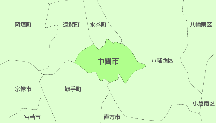 中間市及び周辺地域も対応いたします。