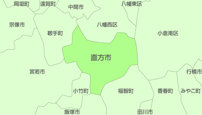 直方市及び周辺地域も対応いたします。