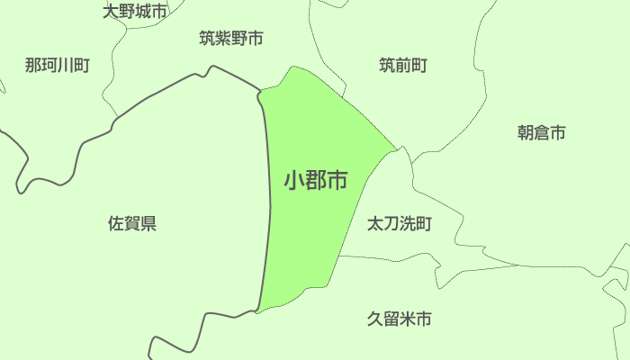 小郡市及び周辺地域も対応いたします。